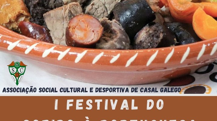 cartaz_i_festival_do_cozido